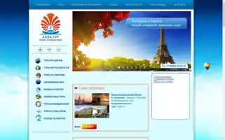Akva-tour.ru Screenshot 2024-04-23 12:15:32