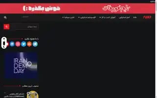 Shanbemag.com Screenshot 2024-06-28 21:40:59