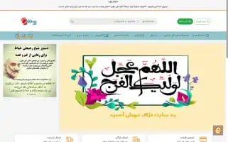 Tezhg.com Screenshot 2024-05-20 23:10:25