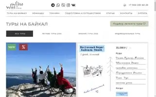 Wild-world.ru Screenshot 2024-05-17 05:52:35