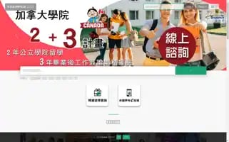 Stourpick.com Screenshot 2024-04-16 10:55:06