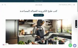 Mbacookbook.com Screenshot 2024-05-04 00:11:13