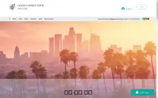 Goodchoicetour.com Screenshot 2024-04-16 21:56:27