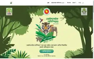 Bfdwlo.org Screenshot 2024-07-10 04:14:46