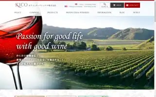 Kinoshita-intl.co.jp Screenshot 2024-07-03 06:15:05