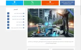 Daraloud.ma Screenshot 2024-06-18 19:42:16