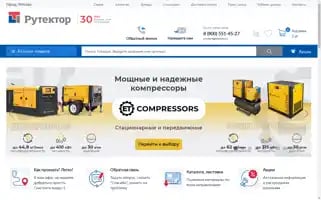Rutector.ru Screenshot 2024-07-06 09:46:00