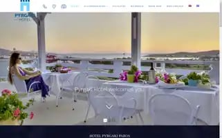 Pyrgaki-hotel.com Screenshot 2024-04-18 17:04:51
