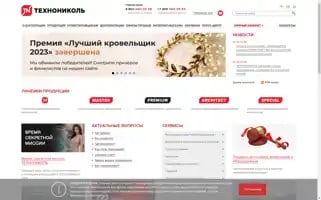 Tn.ru Screenshot 2024-06-14 23:35:55