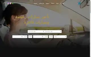 Location-voiture-rabat-aeroport.com Screenshot 2024-05-26 13:06:27