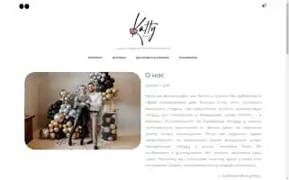 Kattyshop.ru Screenshot 2024-06-14 11:07:21