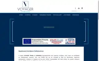 Voyagertravel.gr Screenshot 2024-04-26 13:04:44