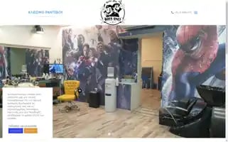 Boysonlybarbershop.gr Screenshot 2024-05-23 04:05:06