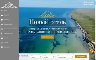 Kamenskoehotel.ru Screenshot 2024-04-15 04:56:59