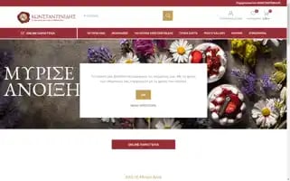 Konstandinidis.com Screenshot 2024-06-12 14:06:18