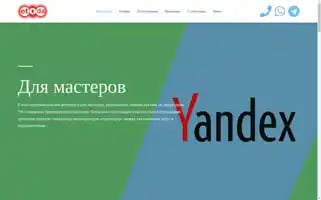 Etoda.ru Screenshot 2024-06-26 09:55:41