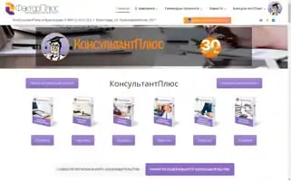 Cons23.ru Screenshot 2024-07-07 16:23:52