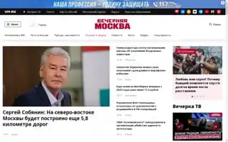 Vm.ru Screenshot 2024-06-18 16:01:07