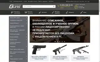 Gunsroom.ru Screenshot 2024-06-14 02:22:48
