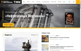 Ngv.ru Screenshot 2024-06-24 18:45:56