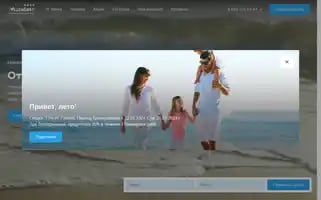 Moreletohotel.ru Screenshot 2024-04-27 00:50:36