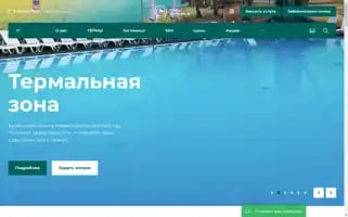 Termy-tentorium.ru Screenshot 2024-06-28 20:49:32