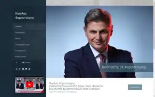 Farantouris.eu Screenshot 2024-04-15 19:38:08