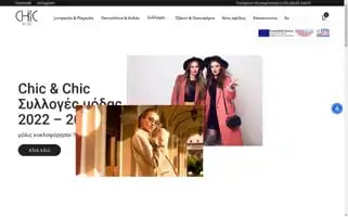 Ccshop.gr Screenshot 2024-05-21 19:46:00