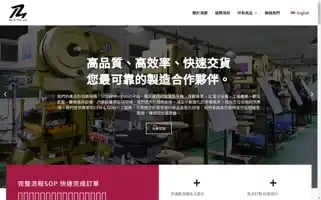 Red-aitech.com Screenshot 2024-05-22 18:09:46