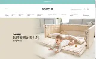 Ggumbi.com.hk Screenshot 2024-05-03 10:53:04