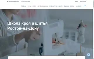 Tatromschool.ru Screenshot 2024-05-24 06:06:24