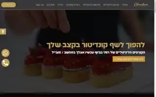 Chocolinarb.co.il Screenshot 2024-07-08 02:34:32