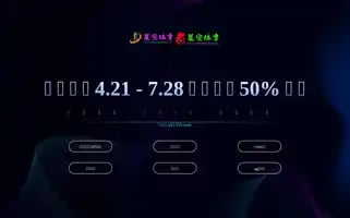 Q-maxs.com Screenshot 2024-05-16 14:28:23