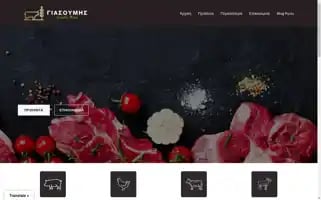 Yiasoumisbutchery.com Screenshot 2024-05-28 07:47:51