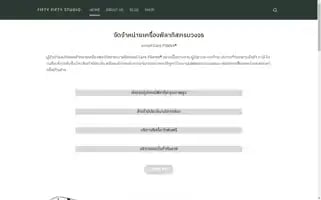Fiftyfiftystudio.com Screenshot 2024-05-22 06:13:17