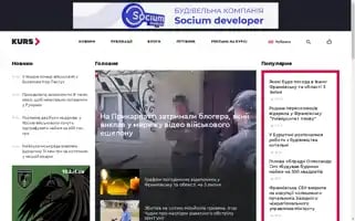 Kurs.if.ua Screenshot 2024-07-03 13:21:47