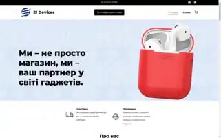El-devices.store Screenshot 2024-05-28 06:05:29