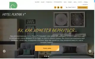 Minihotelplatan.ru Screenshot 2024-04-18 16:41:51