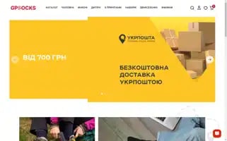 Gpsocks.com Screenshot 2024-05-18 08:25:54