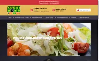 Subomb.ru Screenshot 2024-05-18 21:31:39