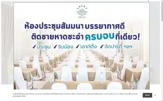 Talayhotelandvilla.com Screenshot 2024-04-22 20:42:06