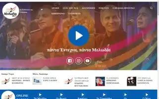 Melodia.gr Screenshot 2024-06-29 06:04:14