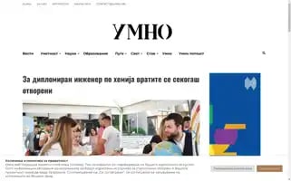 Umno.mk Screenshot 2024-06-17 18:29:47