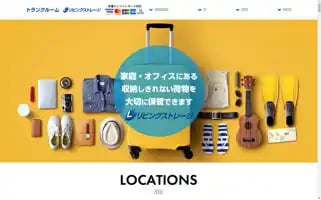 Living-storage.com Screenshot 2024-07-07 11:50:09