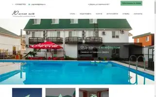 Yug-hotel.ru Screenshot 2024-04-17 08:44:33