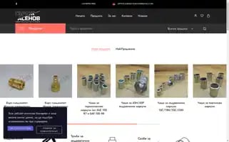 Asenovgarage.com Screenshot 2024-05-27 05:37:38