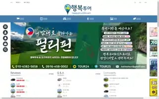 Happytour24.com Screenshot 2024-04-23 01:11:07