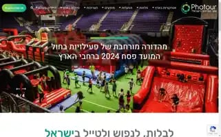 Photour.co.il Screenshot 2024-04-23 05:53:20