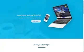 Nasimsmart.com Screenshot 2024-05-20 19:44:44