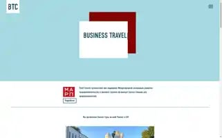 Businesstravelclub.ru Screenshot 2024-04-23 15:51:46